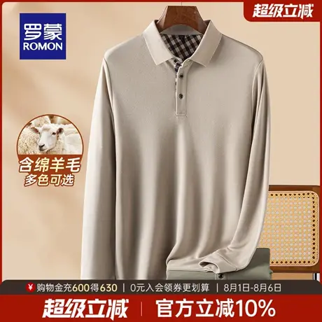 【含绵羊毛】罗蒙男士商务休闲长袖POLO衫2025秋季新款百搭毛衣男商品大图