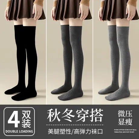 过膝袜子女士长筒袜春秋季长袜jk压力瘦腿小腿袜夏季无骨月子袜女商品大图