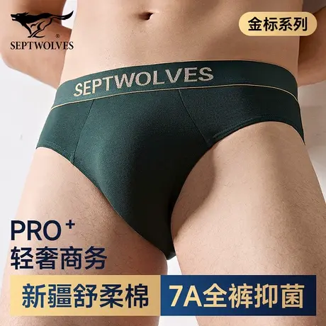 七匹狼男士三角内裤纯棉透气短裤男生性感底裤青年时尚裤头裤衩子商品大图