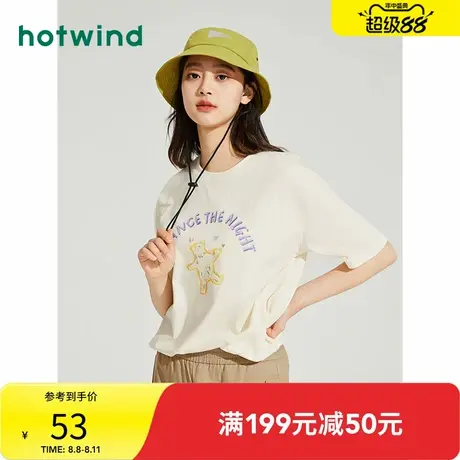 热风短袖T恤2024年夏季新款女士印花纯色短袖T恤简约圆领打底上衣图片