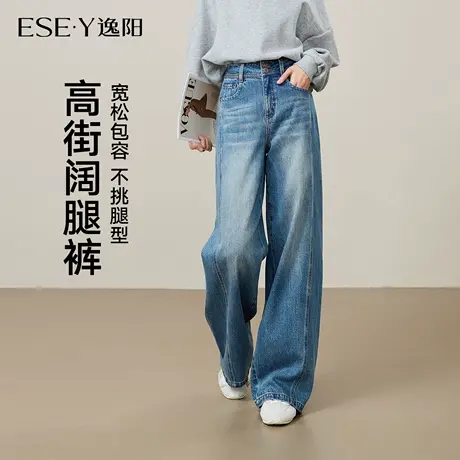 逸阳高街蓝色直筒牛仔裤女2025年新早秋季新款款侧缝拼接阔腿裤子商品大图