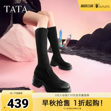 Tata他她厚底弹力长靴女靴子休闲显瘦高筒靴2024冬季新款7DK80DG4图片