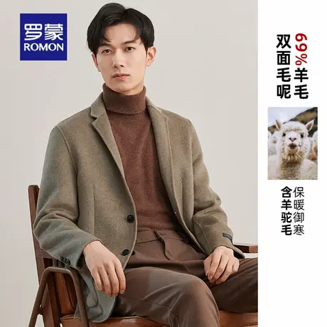【含羊驼毛】罗蒙男士短款羊毛双面呢西服2025秋冬新款毛呢外套男图片