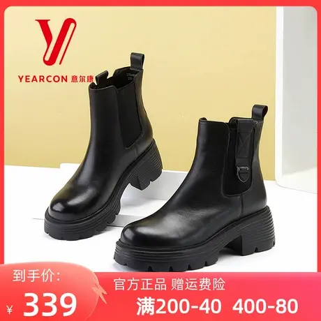 意尔康女靴2024新款冬季真皮切尔西短靴女加绒靴子厚底烟筒靴粗跟商品大图