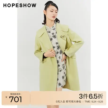 红袖outlets海军领双面呢外套hopeshow2022冬季款纯色中长大衣女商品大图