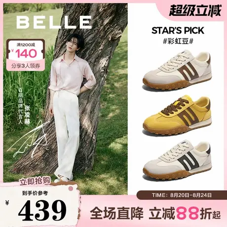 张凌赫同款百丽男鞋彩虹豆休闲运动复古德训鞋慢跑阿甘鞋A2019CM5商品大图
