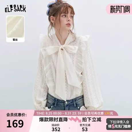 妖精的口袋法式蝴蝶结系带白色蕾丝衫女2025春季新款内搭甜美上衣商品大图