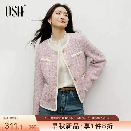 OSA欧莎法式小香风短外套女2025秋新款圆领糖果色粗花呢外搭上衣图片
