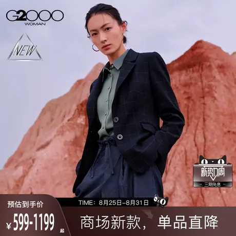 【配送腰带/舒适弹性/商场新款】G2000女装FW25商务通勤格纹西服商品大图