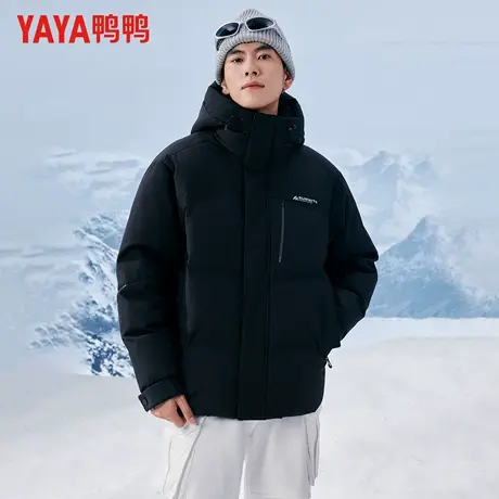 鸭鸭冬季新款户外羽绒服男时尚潮流加厚连帽短款休闲百搭保暖外套图片