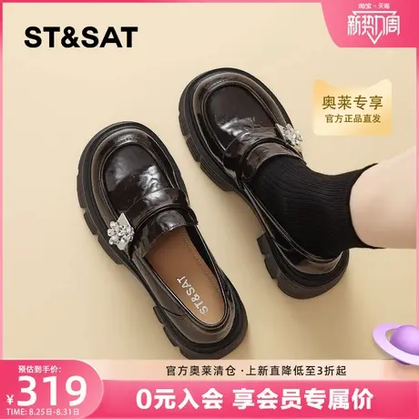 星期六厚底增高乐福鞋女2025秋季新款百搭配裙子英伦风小皮鞋粗跟图片