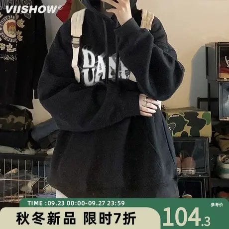 VIISHOW欧美卫衣男春秋季潮牌重磅Hoodie中山连帽美式高街上衣商品大图