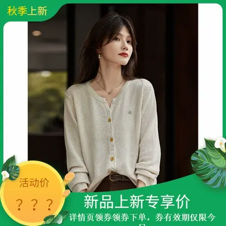 2025秋季新款圆领纯色含绵羊毛针织开衫女装休闲显瘦款薄款毛衣商品大图