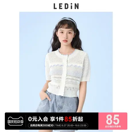 乐町撞色简约薄款开衫休闲夏季新款白色小上衣女镂空针织短袖图片
