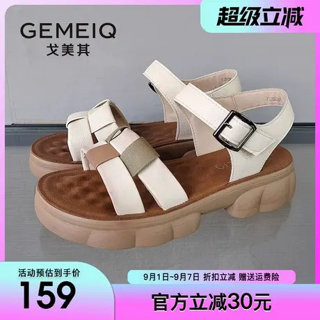 戈美其2025夏季新款软底软皮妈妈鞋凉鞋不累脚中老年舒适女鞋女款图片