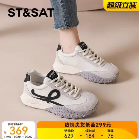 星期六小白鞋女款2025秋季新款德训鞋厚底休闲运动鞋显腿长阿甘鞋商品大图