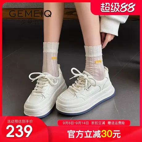 戈美其小白鞋女2025秋季新款厚底增高轻便软底休闲鞋女鞋女款板鞋商品大图