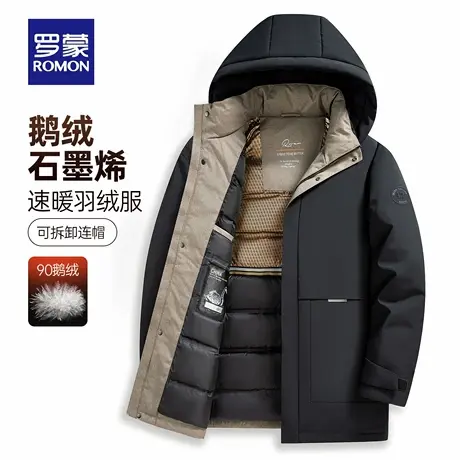 【石墨烯+鹅绒】罗蒙男士中长款羽绒服2025冬季新款保暖百搭外套商品大图
