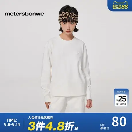 美特斯邦威卫衣男春秋精致刺绣简约百搭经典圆领套头衫情侣装上衣商品大图