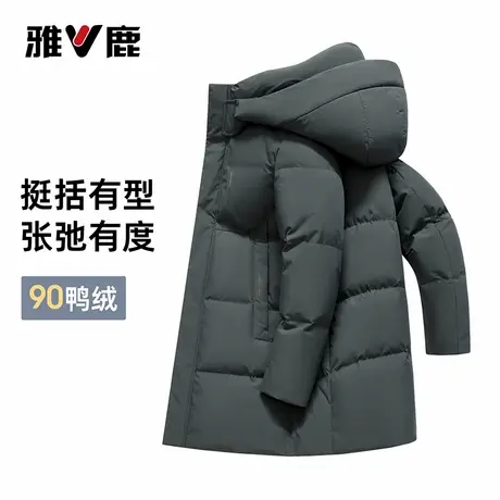 雅鹿男士羽绒服中长款25年秋冬新款经典纯色可拆卸帽防寒保暖外套商品大图