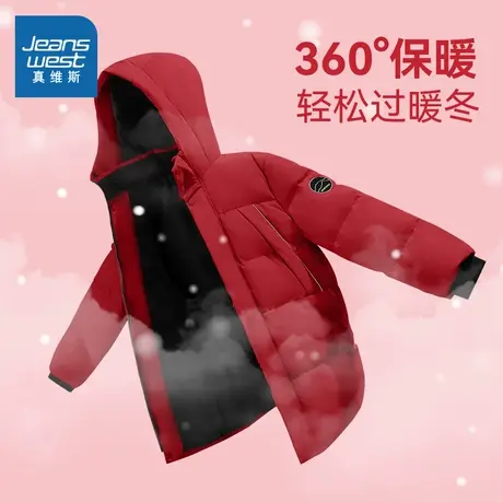 真维斯童装女童羽绒服加厚白鸭绒三防保暖儿童冬装中长款冬季外套商品大图