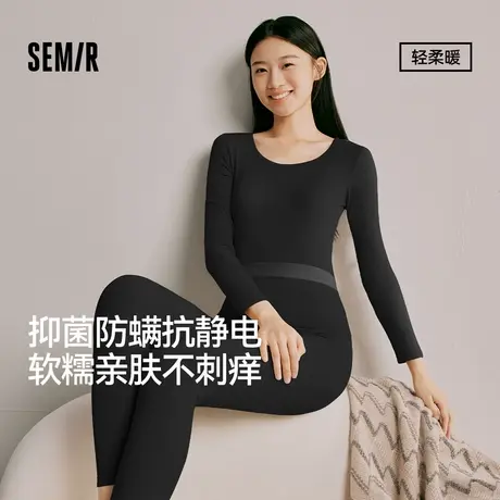 森马女士内衣套装秋冬季2025新款抗菌防静电防螨女生修身秋衣秋裤商品大图