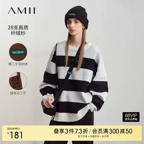 Amii2025冬新款圆领落肩袖字母刺绣条纹毛衣女宽松卷边工艺上衣商品大图