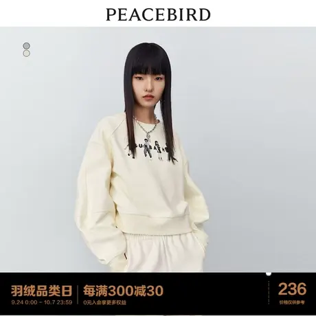太平鸟 2023年秋季新款短款圆领卫衣印花宽松休闲长袖上衣潮流女图片