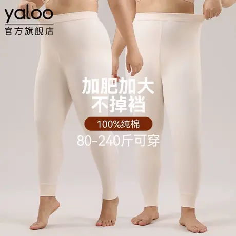 雅鹿纯棉女士秋裤加肥胖大码200斤棉毛保暖线裤2025冬季防寒新款商品大图
