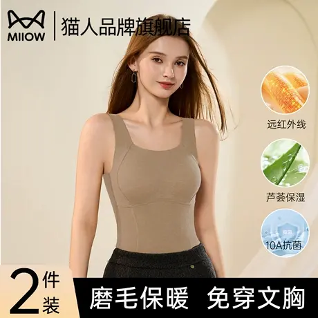 猫人双面绒发热保暖背心女带胸垫2025秋冬新款内搭外穿打底衫上衣商品大图