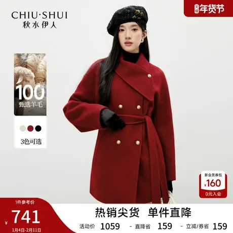 秋水伊人优雅100%绵羊毛翻领红色大衣2025年冬季新款通勤毛呢外套图片