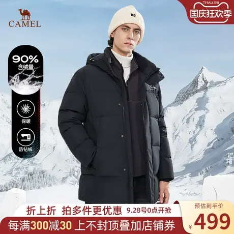 骆驼男装羽绒服男冬季中长款2023黑色加厚保暖防风连帽外套极寒服图片
