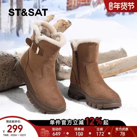 星期六雪地靴女2025新款冬季加绒保暖加厚雪地棉厚底中筒棉靴棉鞋商品大图