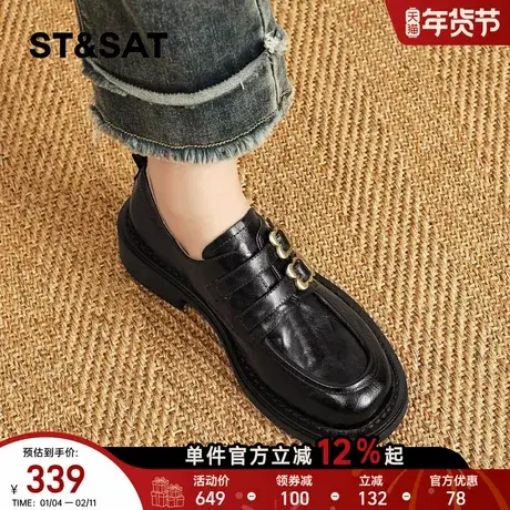 星期六黑色英伦乐福鞋女春季新款复古双扣厚底通勤小皮鞋单鞋商品大图