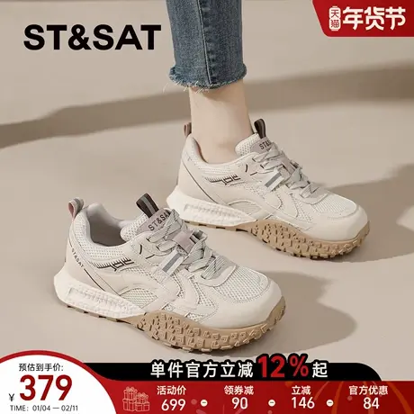 星期六厚底德训鞋女2026新款春季超火阿甘鞋休闲百搭运动老爹鞋爆商品大图