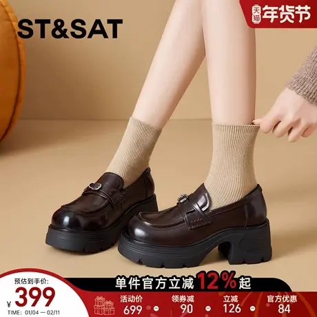 星期六乐福鞋女2026春季新款棕色英伦中跟时尚百搭一脚蹬通勤单鞋商品大图