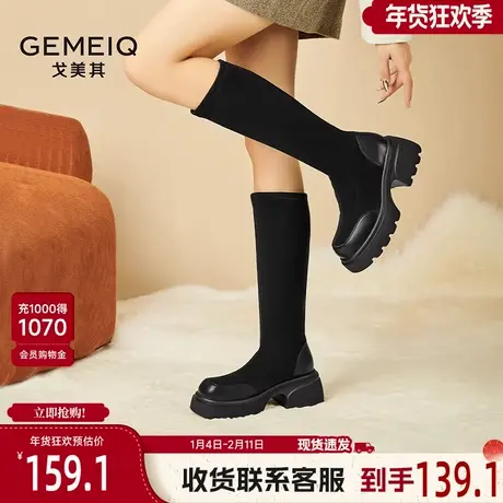 戈美其长筒靴女舒适春季新款骑士女靴增高显瘦弹力靴瘦瘦不过膝靴图片