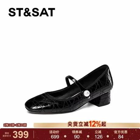 星期六真皮浅口单鞋女2025年春季新款一字带珍珠粗跟方头玛丽珍鞋商品大图