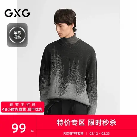 GXG男装 灰白渐变毛衫提花宽松打底衫男针织衫休闲 2024秋季品商品大图