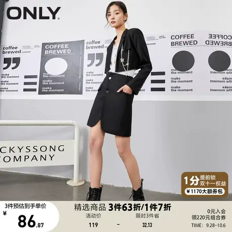 ONLY奥莱夏季时尚通勤风黑色显瘦超短半身裙女图片