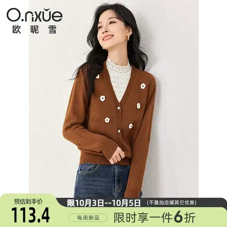 欧昵雪2023冬季新款休闲V领减龄加厚开衫毛衣女长袖宽松小众上衣图片