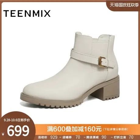 天美意休闲粗跟时装靴踝靴女鞋高跟短靴皮靴子2023冬新款COK52DD3商品大图