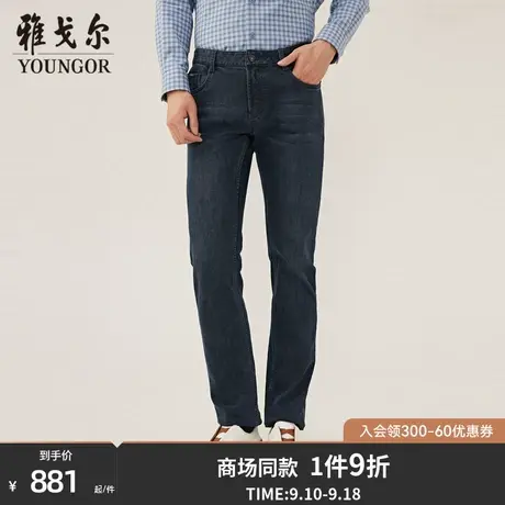 【商场同款】雅戈尔男士长裤秋冬新款官方商务休闲长裤男S3856商品大图