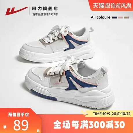 回力女鞋小白鞋女2023年秋季新款鞋子女爆款休闲透气百搭运动板鞋商品大图
