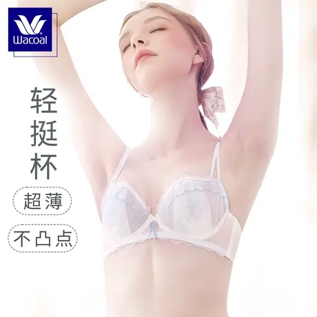 【轻挺杯】华歌尔Wacoal超薄透气聚拢上托内衣女不凸点大胸文胸商品大图