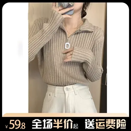 半拉链高领毛衣女2023新款秋冬高级感内搭打底衫修身针织长袖上衣图片
