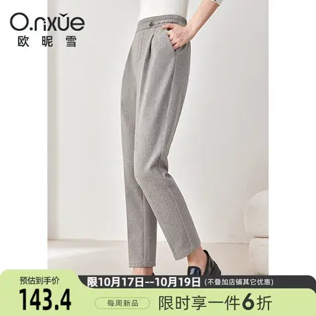 欧昵雪2023冬季新款通勤休闲裤女时尚高腰修身显瘦九分呢子烟管裤商品大图