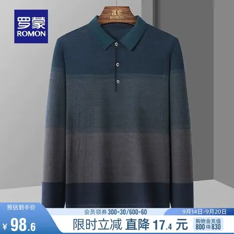 罗蒙男士翻领保暖针织衫2023秋冬新款时尚休闲条纹百搭打底毛衣男图片