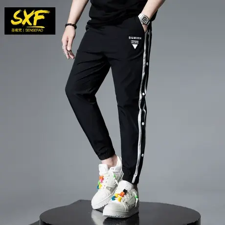 SXF圣希梵男士休闲裤 春夏纽扣条纹速干运动裤冰丝束脚九分裤子男图片