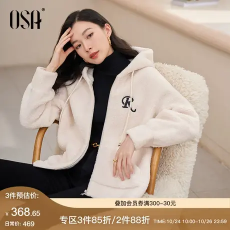 OSA欧莎皮毛一体羊羔毛外套女秋冬季2023年新款软糯慵懒风短上衣商品大图